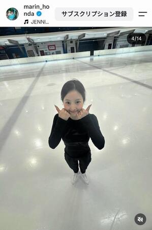 本田真凛のインスタグラム（＠ｍａｒｉｎ＿ｈｏｎｄａ）から