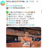 ＴＢＳのＸ＠ＴＢＳ＿ＴＶ＿Ｓ１より
