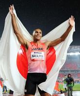 男子１６００メートルリレーで優勝し、歓声に応える中島佑気ジョセフ
