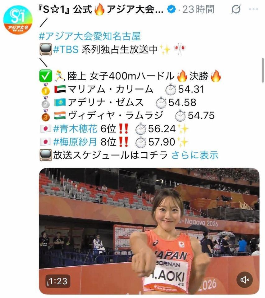 ＴＢＳのＸ＠ＴＢＳ＿ＴＶ＿Ｓ１より