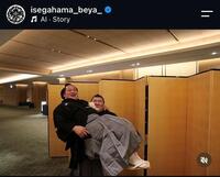 伊勢ケ浜部屋のインスタグラム（ｉｓｅｇａｈａｍａ＿ｂｅｙａ＿）より