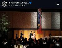 伊勢ケ浜部屋のインスタグラム（ｉｓｅｇａｈａｍａ＿ｂｅｙａ＿）より