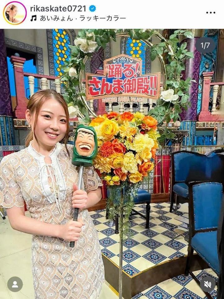 紀平梨花のインスタグラム＠ｒｉｋａｓｋａｔｅ０７２１（９月２３日付）より