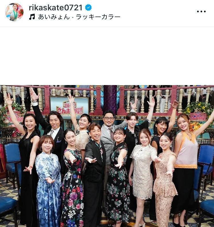 紀平梨花（右から２人目）のインスタグラム＠ｒｉｋａｓｋａｔｅ０７２１（９月２３日付）より