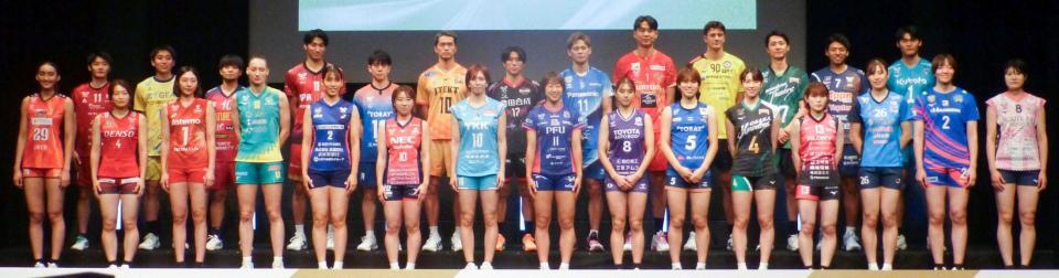 　大同生命ＳＶリーグの開幕に向けた記者会見に出席した各チーム男女の選手たち