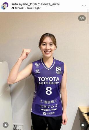 デイリースポーツ 主要ニュース