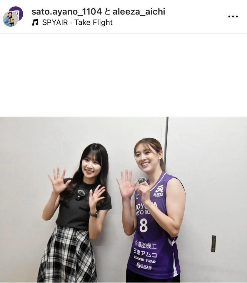 アリーザ愛知のインスタグラム＠ａｌｅｅｚａ＿ａｉｃｈｉより