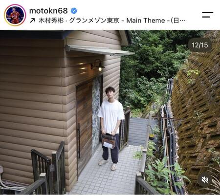 永露元稀のインスタグラム＠motokn68から（夏休みを満喫する＝９月２日付）