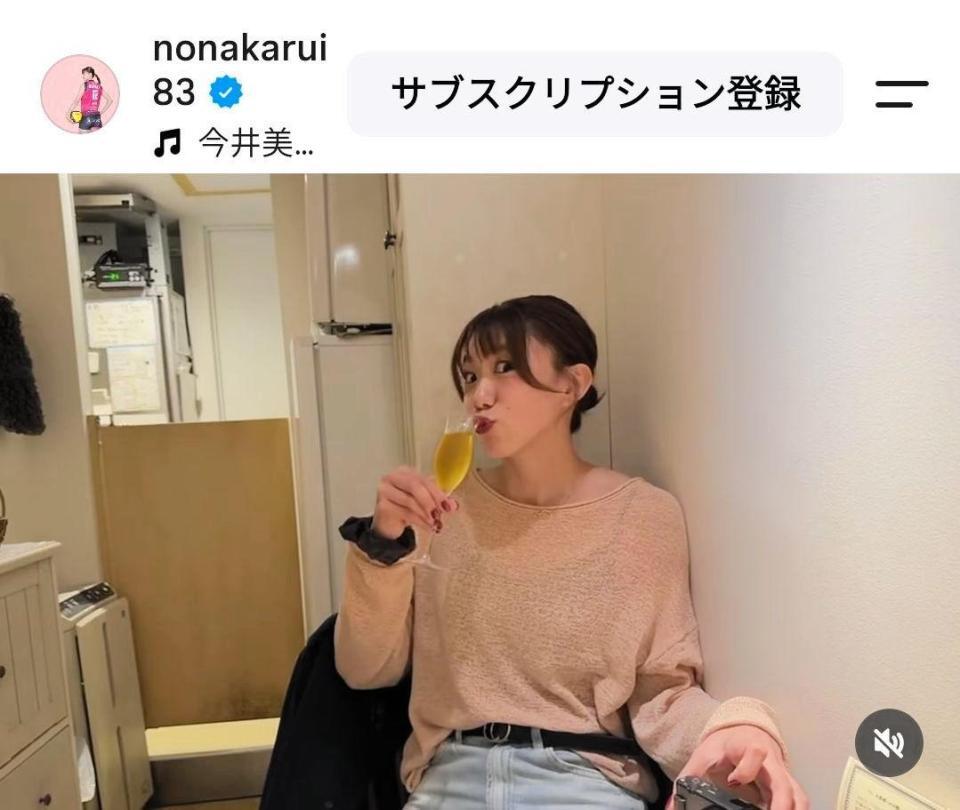 野中瑠衣のインスタグラム（＠ｎｏｎａｋａｒｕｉ８３）から
