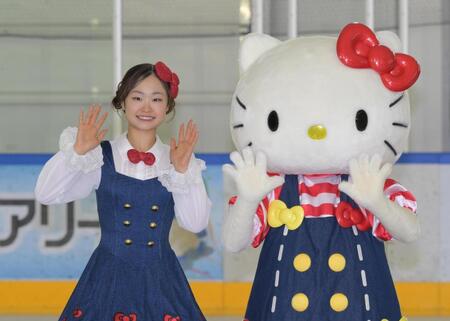 ハローキテイとおそろいのエキシビション用衣装を披露する島田麻央（撮影・金居みつよし）