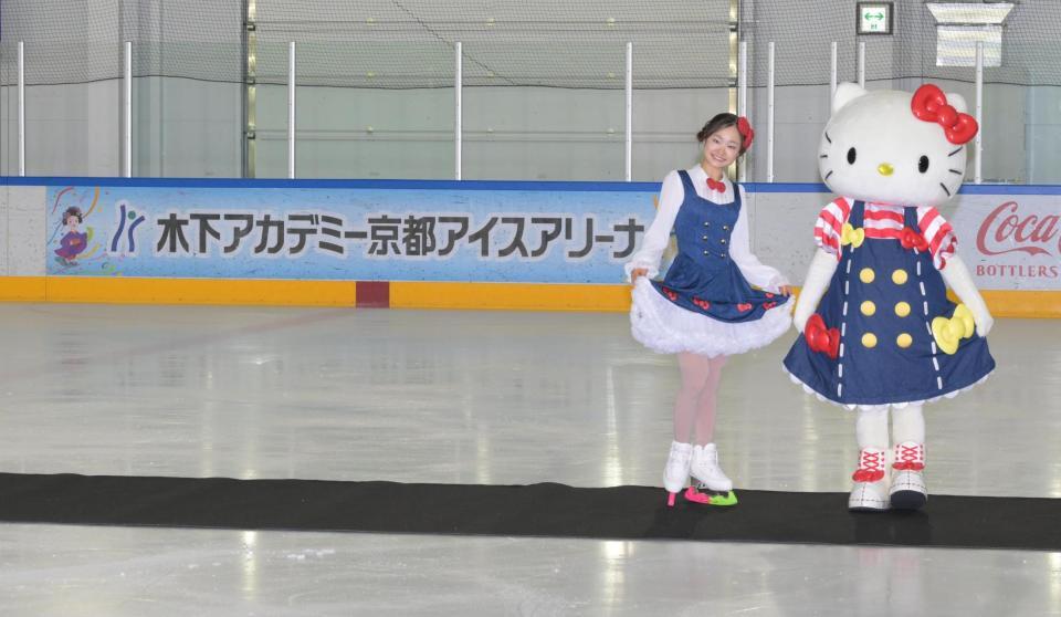 ハローキテイとおそろいのエキシビション用衣装を披露する島田麻央（撮影・金居みつよし）