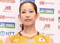 松山奈未