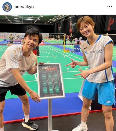 ＡＣＴ　ＳＡＩＫＹＯのインスタグラム＠ａｃｔｓａｉｋｙｏより