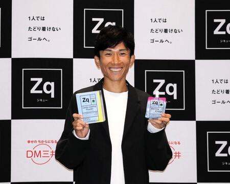 「ＤＭ三井製糖」の新スポーツブランド発表会に出席した鈴木健吾