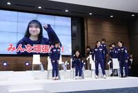 坂本花織さんからのビデオメッセージに笑顔を見せる選手（撮影・棚橋慶太）