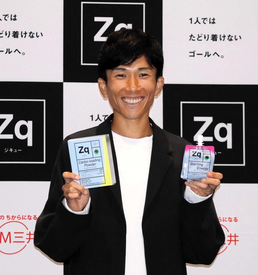　「ＤＭ三井製糖」の新スポーツブランド発表会に出席した鈴木健吾