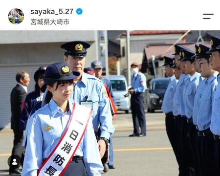 佐藤早也伽のインスタグラム（ｓａｙａｋａ＿５．２７）より
