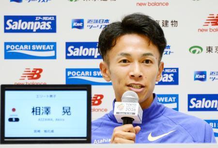 　東京レガシーハーフマラソンに向けた記者会見で、決意を語る相沢晃＝１６日、ＭＵＦＧスタジアム