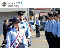 佐藤早也伽のインスタグラム（ｓａｙａｋａ＿５．２７）より