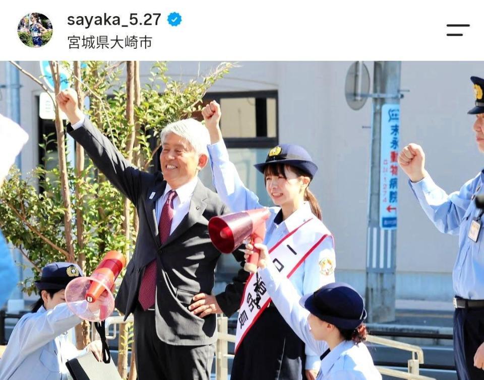 佐藤早也伽のインスタグラム（ｓａｙａｋａ＿５．２７）より