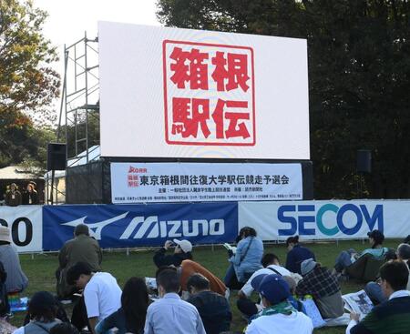 箱根駅伝予選会（撮影・堀内翔）