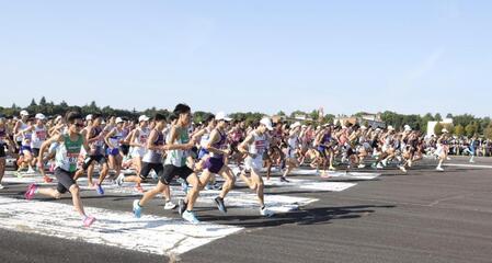 スタートする各校選手
