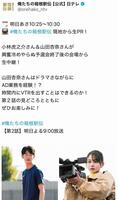 俺たちの箱根駅伝【公式】日テレのＸ＠ｏｒｅｈａｋｏ＿ｎｔｖより