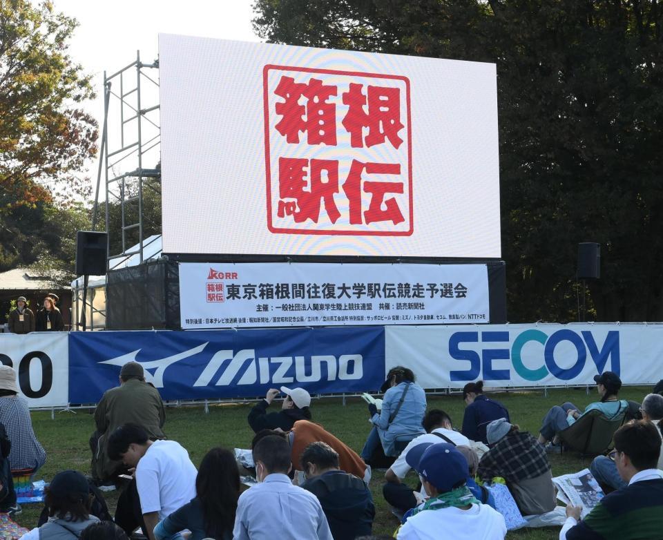 箱根駅伝予選会（撮影・堀内翔）