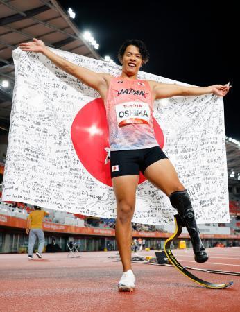 　男子２００メートル（義足Ｔ６４）で優勝した大島健吾＝パロマ瑞穂スタジアム