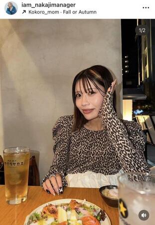 中島ひとみマネジャー公式インスタグラム（ｉａｍ＿ｎａｋａｊｉｍａｎａｇｅｒ）より