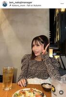中島ひとみマネジャー公式インスタグラム（ｉａｍ＿ｎａｋａｊｉｍａｎａｇｅｒ）より