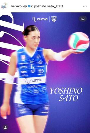 ヴェロ・バレー・ミラノのインスタグラム＠ｖｅｒｏｖｏｌｌｅｙより