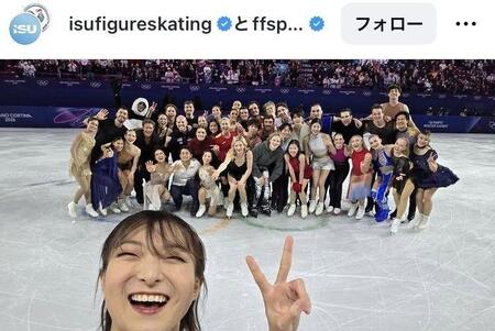 国際スケート連盟（ＩＳＵ）フィギャアスケートのインスタグラム（ｉｓｕｆｉｇｕｒｅｓｋａｔｉｎｇ）より