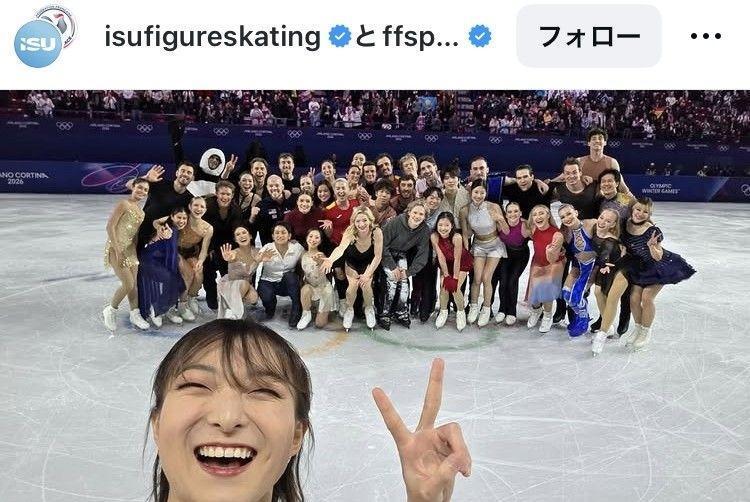 国際スケート連盟（ＩＳＵ）フィギャアスケートのインスタグラム（ｉｓｕｆｉｇｕｒｅｓｋａｔｉｎｇ）より