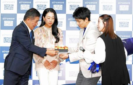 婚約祝の花束とケーキをエアウィーヴ高岡本州会長兼社長（左）とブランドアンバサダーの浅田真央さんからプレゼントされる木原龍一と三浦璃来（撮影・持木克友）
