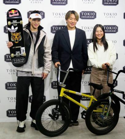 　記者会見で写真に納まる（左から）スケートボード男子の小野寺吟雲、自転車ＢＭＸ男子の小沢楓、女子の小沢美晴＝２９日、東京都内