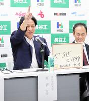 『やるぜ大作戦』を発令した青学大・原晋監督