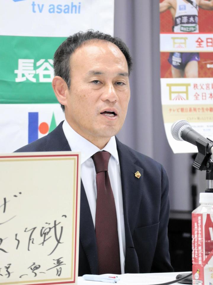 全日本大学駅伝の前日監督会見に出席した早大・花田監督