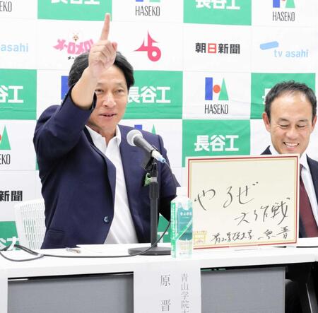 　「やるぜ大作戦」を発令した青学大・原監督（撮影・南香穂）