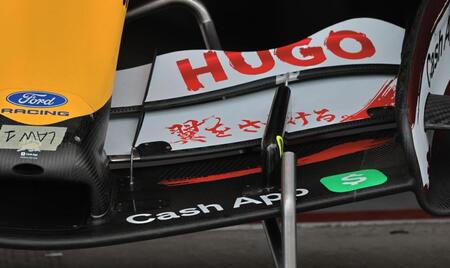 開幕前日【１】　２６年３月２６日