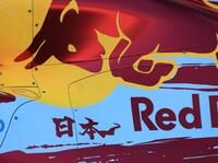 レーシングブルズのリバリー＝鈴鹿サーキット（撮影・神子素慎一）