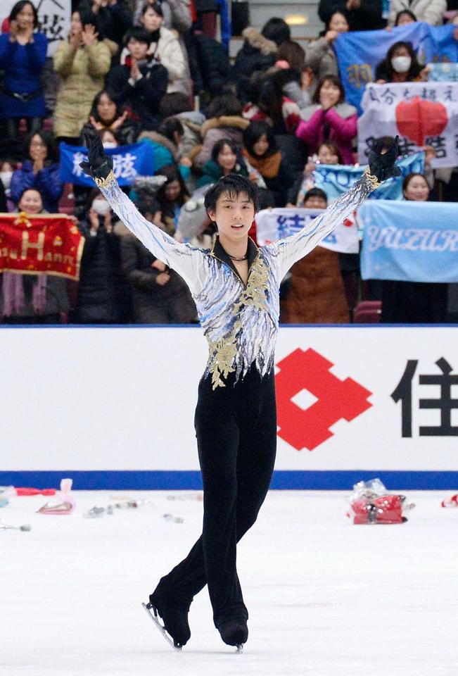 全日本フィギュアスケート選手権、男子フリーの演技を終え観客の声援に応える羽生結弦