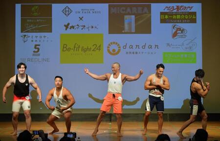 　盛大に行われたニューウェーブ・フィットネス　デイリースポーツカップ２０２５