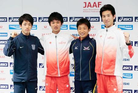 　ポーズをとるリオ五輪の陸上男子競歩代表。左から松永大介、高橋英輝、谷井孝行、森岡紘一朗