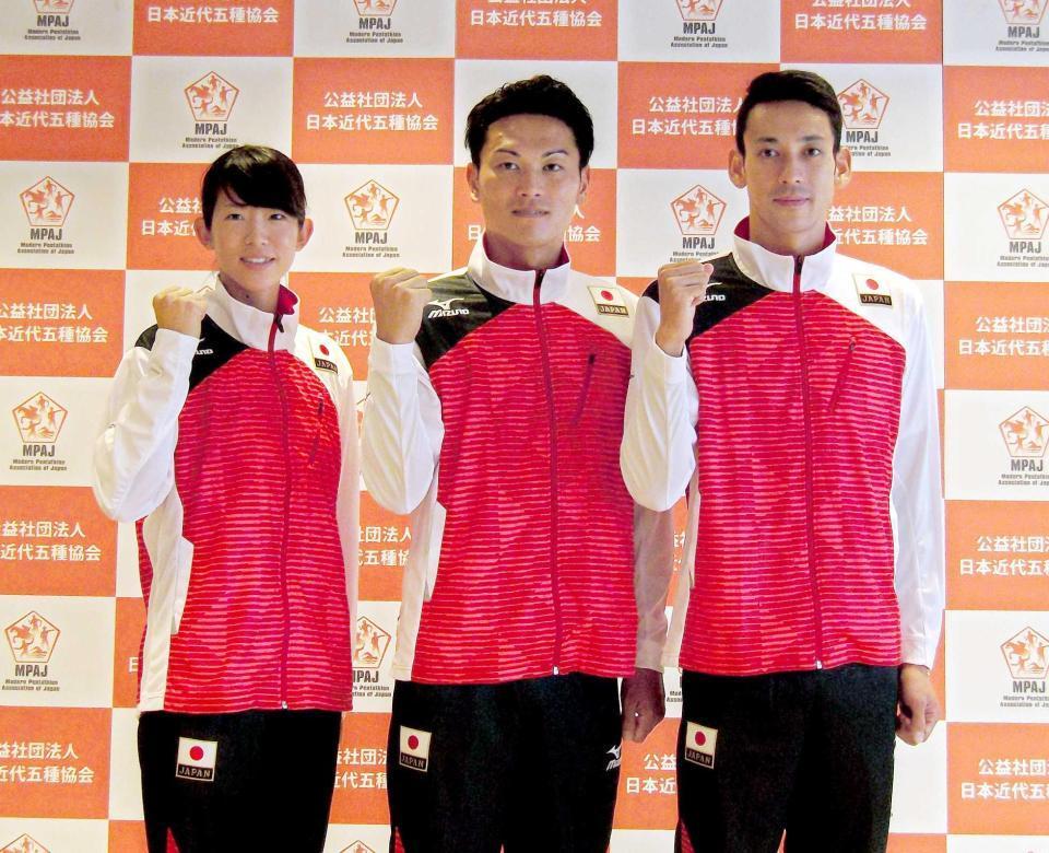 　リオ五輪へ意気込む近代五種代表の（左から）朝長なつ美、岩元勝平、三口智也