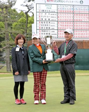 優勝し母の久美さん（左）と祖父の市來龍作さん（右）に囲まれ笑顔を見せる勝みなみ