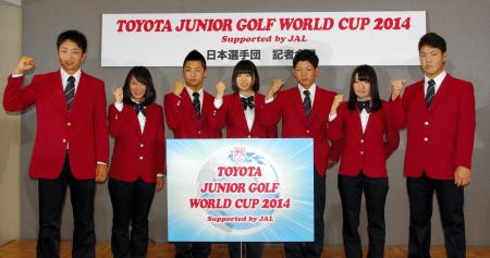 　「トヨタジュニアゴルフ」の会見に臨んだ選手たち