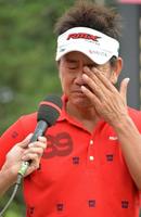 藤田が地元逆転Ｖ！父子の悲願達成に涙