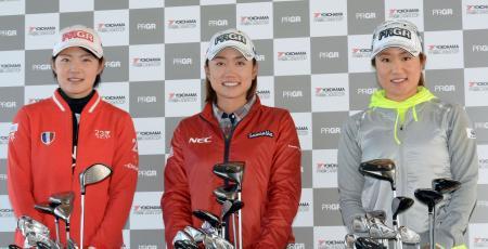 　記者会見で抱負を述べる（左から）辻梨恵、原江里菜、藤本麻子＝１１日、土佐ＣＣ