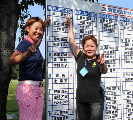 　トップ通過でプロテストに合格し、母・美由紀さんと喜ぶ山口春歌（左）